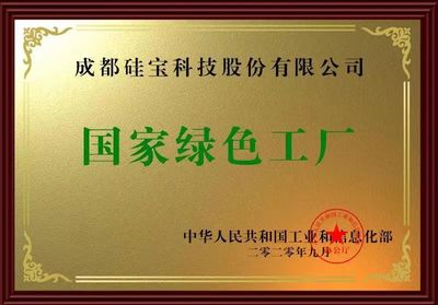 TOP500房地產(chǎn)開(kāi)發(fā)商的首選 行業(yè)唯一登榜的專業(yè)優(yōu)勢(shì)