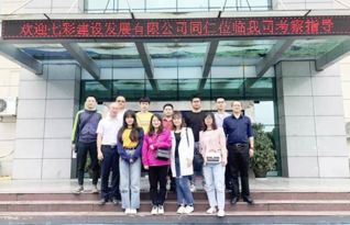 共創共享 共贏未來 七彩建設嘉賓走進巴德士成都工廠，開啟行業協同新篇章