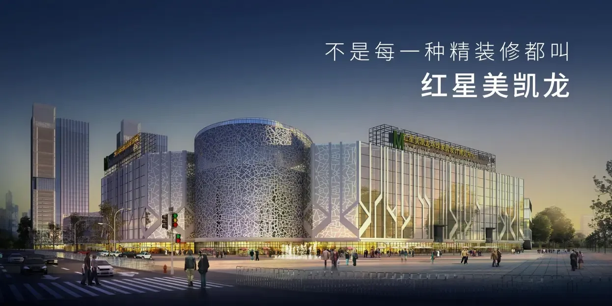 金融世家·匠心住家 為愛傳承，鑄就新區經典